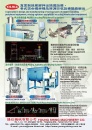 Cens.com Who Makes Machinery in Taiwan AD YOUNG SHING MACHINERY CO., LTD.