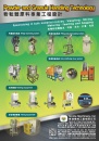 Cens.com 台湾机械制造厂商名录 AD 宝瑞机械工业有限公司