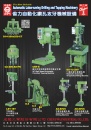 Cens.com Who Makes Machinery in Taiwan AD CHEN FWA INDUSTRIAL CO., LTD.