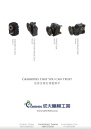 Cens.com 台湾机械制造厂商名录 AD 成大精机工业股份有限公司