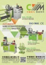 Cens.com Who Makes Machinery in Taiwan AD CHUNG YU MACHINERY ENTERPRISE CO., LTD.