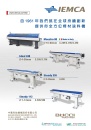 Cens.com Who Makes Machinery in Taiwan AD GIULIANI IEMCA MACHINERY CO., LTD.