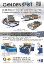 Cens.com Who Makes Machinery in Taiwan AD GOLDEN SPOT INDUSTRY INC.