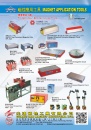 Cens.com Who Makes Machinery in Taiwan AD GUANG DAR MAGNET INDUSTRIAL LTD.