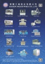 Cens.com Who Makes Machinery in Taiwan AD GUGER INDUSTRIES CO., LTD.