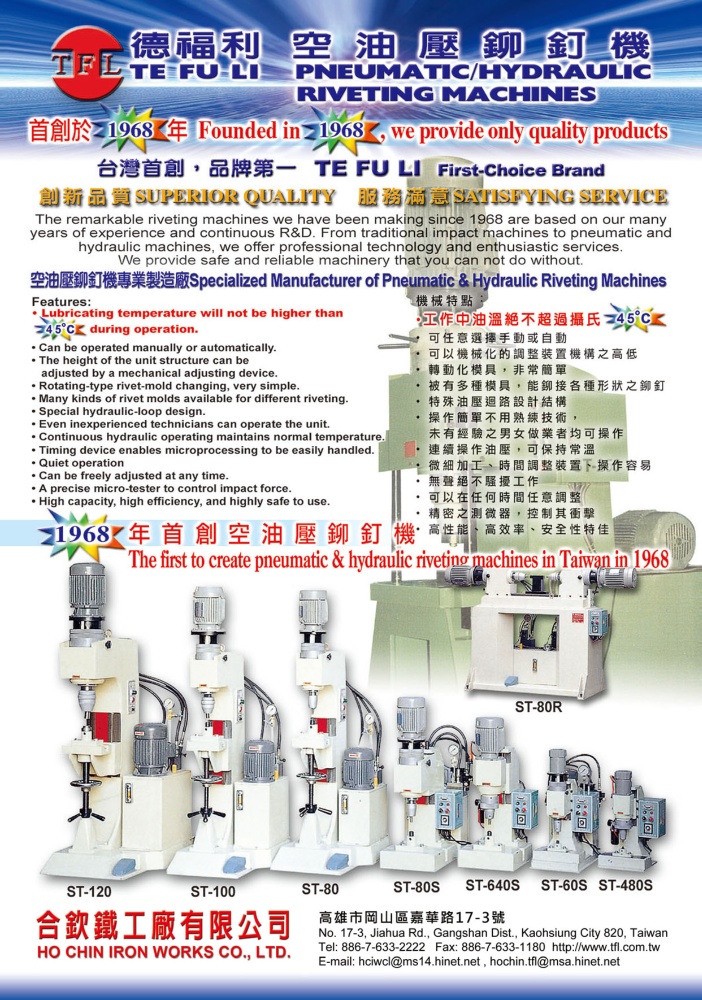 HO CHIN IRON WORKS CO., LTD. HO CHIN IRON WORKS CO., LTD.
