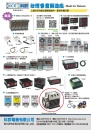 Cens.com Who Makes Machinery in Taiwan AD KE CHYUN ELECTRIC CO., LTD.