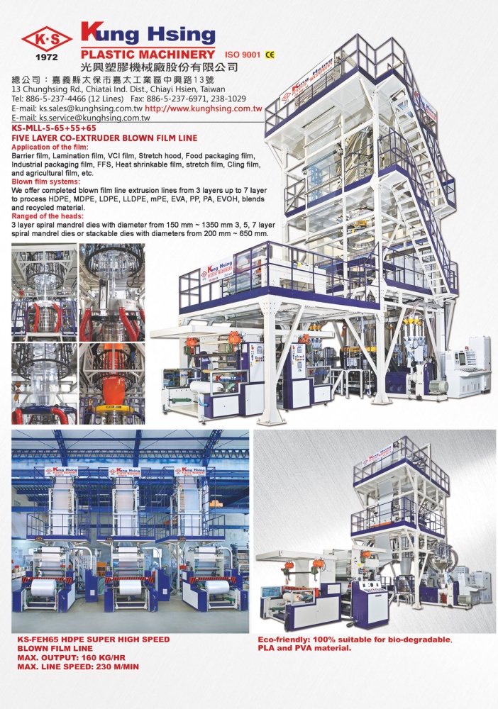 KUNG HSING PLASTIC MACHINERY CO., LTD.