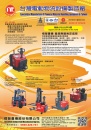 Cens.com Who Makes Machinery in Taiwan AD NOVELTEK INDUSTRIAL MANUFACTURING INC.