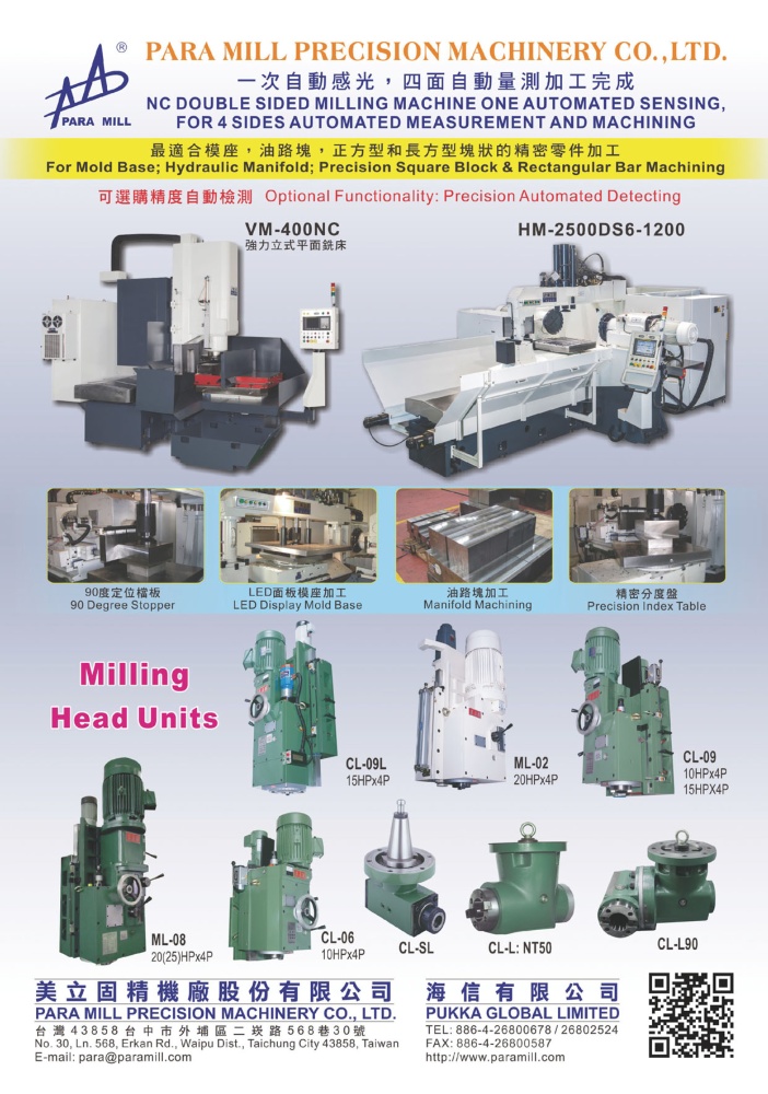 PARA MILL PRECISION MACHINERY CO., LTD.PUKKA GLOBAL LIMITED