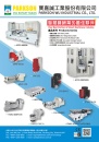 Cens.com Who Makes Machinery in Taiwan AD PARKSON WU INDUSTRIAL CO., LTD.