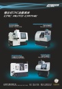 Cens.com Who Makes Machinery in Taiwan AD RAY FENG MACHINE CO., LTD.