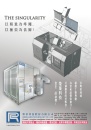 Cens.com Who Makes Machinery in Taiwan AD RONG JHEN TECHNOLOGY CO., LTD.