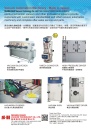 Cens.com Who Makes Machinery in Taiwan AD SHANG HAUR VACUUM TECHNOLOGY CO., LTD.
