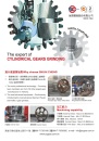 Cens.com Who Makes Machinery in Taiwan AD SHIUH CHENG PRECISION GEAR CO., LTD.