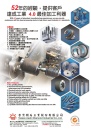 Cens.com Who Makes Machinery in Taiwan AD TAIWAN ASAHI DIAMOND INDUSTRIAL CO., LTD.