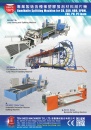 Cens.com Who Makes Machinery in Taiwan AD TEN SHEEG MACHINERY CO., LTD.