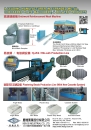 Cens.com Who Makes Machinery in Taiwan AD KEN GI INDUSTRIAL CO., LTD.