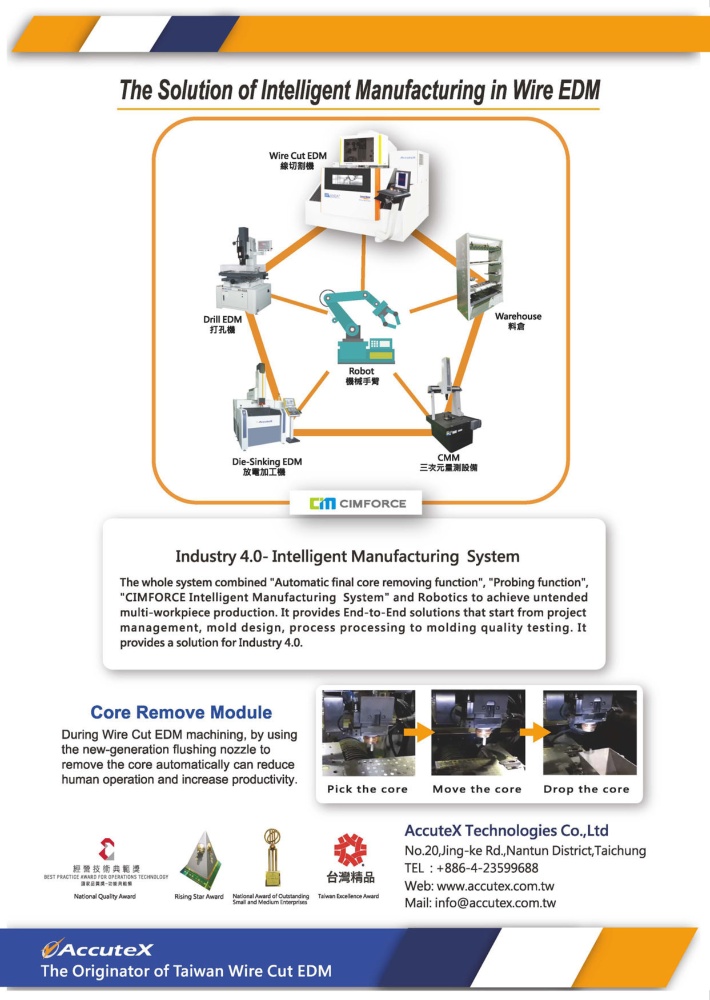 ACCUTEX TECHNOLOGIES CO., LTD.