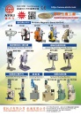 Cens.com Who Makes Machinery in Taiwan AD ATOLI MACHINERY CO., LTD.