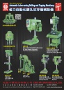 Cens.com Who Makes Machinery in Taiwan AD CHEN FWA INDUSTRIAL CO., LTD.