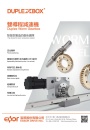 Cens.com 台灣機械製造廠商名錄 AD 昱照股份有限公司