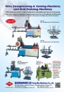 Cens.com Who Makes Machinery in Taiwan AD FORNG WEY MACHINERY CO., LTD.