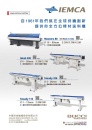 Cens.com 台灣機械製造廠商名錄 AD 中義科技機械股份有限公司