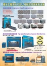 Cens.com Who Makes Machinery in Taiwan AD KEN GI INDUSTRIAL CO., LTD.