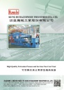 Cens.com Who Makes Machinery in Taiwan AD KUNG-IH MACHINERY INDUSTRIES CO., LTD.