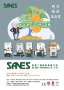 Cens.com Who Makes Machinery in Taiwan AD SANES PRESSES CO., LTD.