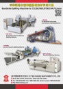 Cens.com Who Makes Machinery in Taiwan AD TEN SHEEG MACHINERY CO., LTD.