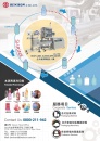 Cens.com Who Makes Machinery in Taiwan AD BENISON & CO., LTD.
