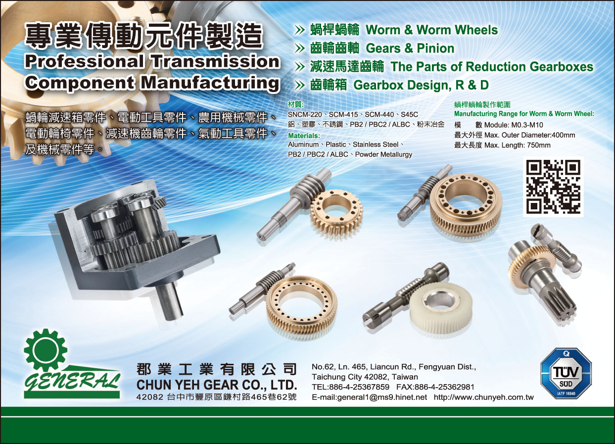 CHUN YEH GEAR CO., LTD.