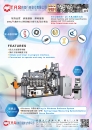 Cens.com Who Makes Machinery in Taiwan AD TZYH RU SHYNG AUTOMATION CO., LTD.