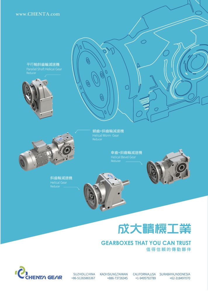 Who Makes Machinery in Taiwan CHENTA PRECISION MACHINERY IND. INC.