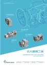 Cens.com Who Makes Machinery in Taiwan AD CHENTA PRECISION MACHINERY IND. INC.