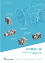 Cens.com Who Makes Machinery in Taiwan AD CHEN TA PRECISION MACHINERY IND. INC.