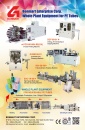 Cens.com Who Makes Machinery in Taiwan AD BONMART ENTERPRISE CORP.