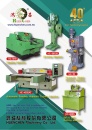 Cens.com Who Makes Machinery in Taiwan AD HUEN CHEN MACHINERY CO., LTD.