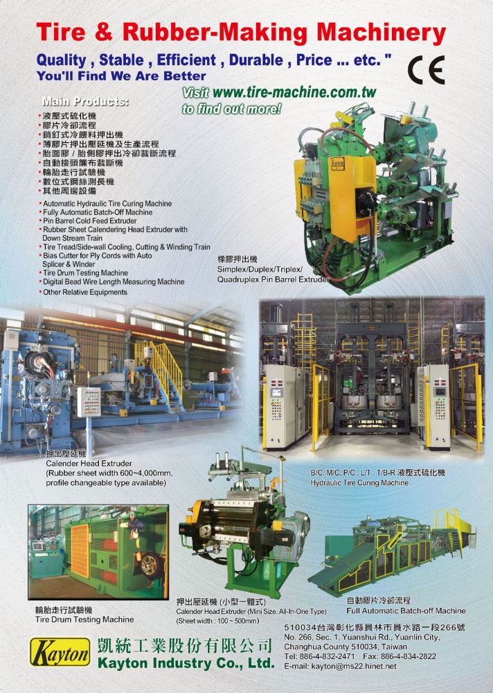 Who Makes Machinery in Taiwan KAYTON INDUSTRY CO., LTD.