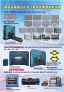 Cens.com Who Makes Machinery in Taiwan AD KEN GI INDUSTRIAL CO., LTD.