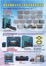 KEN GI INDUSTRIAL CO., LTD.