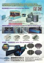 Cens.com Who Makes Machinery in Taiwan AD KEN GI INDUSTRIAL CO., LTD.