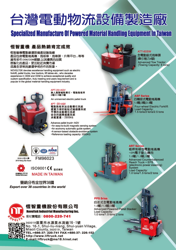 Who Makes Machinery in Taiwan NOVELTEK INDUSTRIAL MANUFACTURING INC.