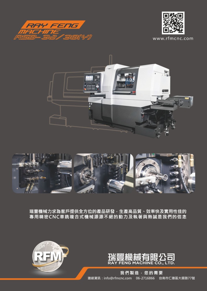 Who Makes Machinery in Taiwan RAY FENG MACHINE CO., LTD.