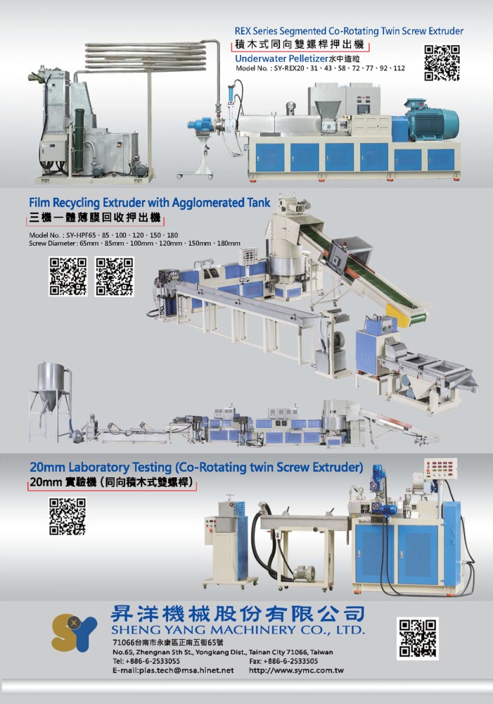 Who Makes Machinery in Taiwan SHENG YANG MACHINERY CO., LTD.
