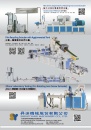 Cens.com Who Makes Machinery in Taiwan AD SHENG YANG MACHINERY CO., LTD.