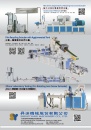 SHENG YANG MACHINERY CO., LTD.