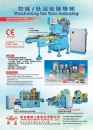 Cens.com Who Makes Machinery in Taiwan AD SHIN-I MACHINERY WORKS CO., LTD.